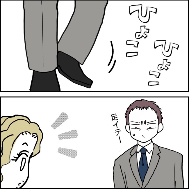 ママが家出した／紙屋束実