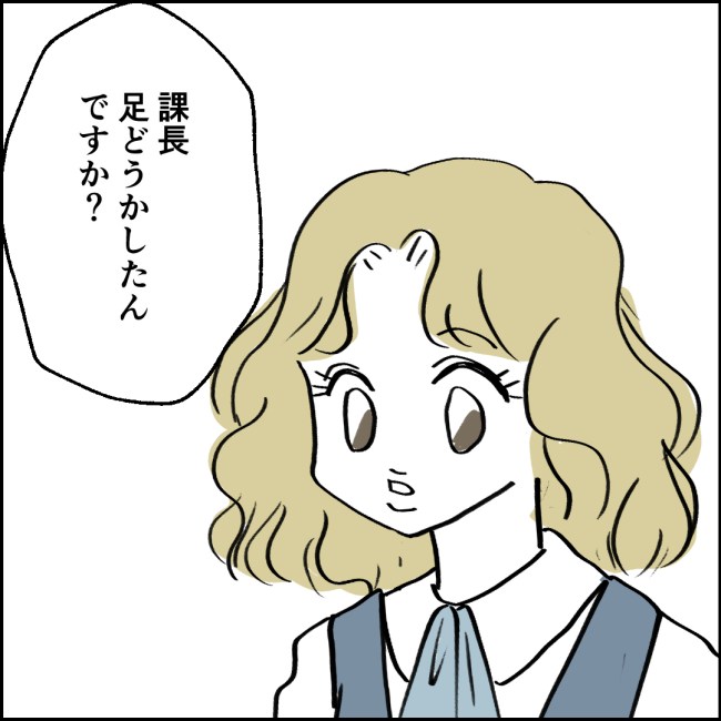 ママが家出した／紙屋束実