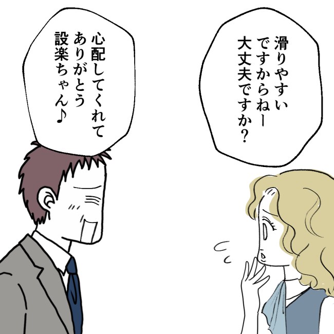 ママが家出した／紙屋束実
