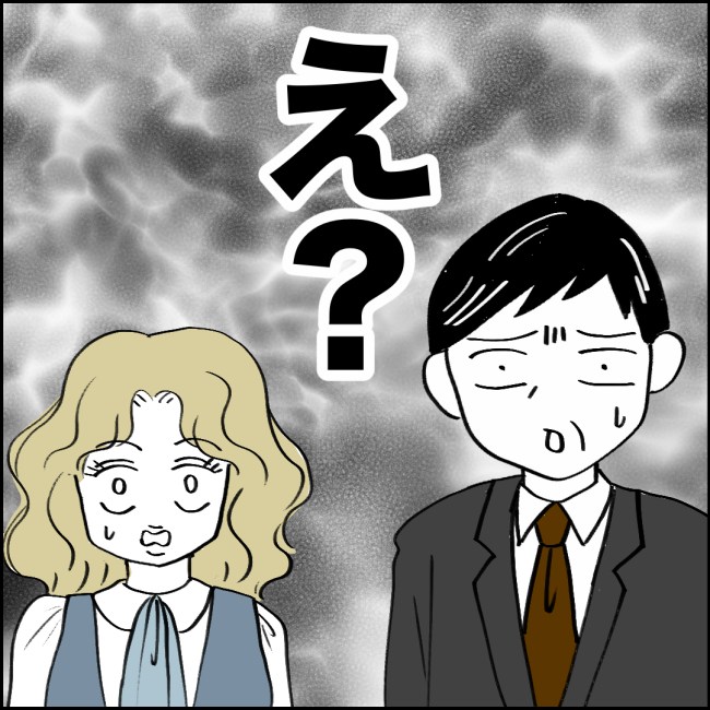 ママが家出した／紙屋束実