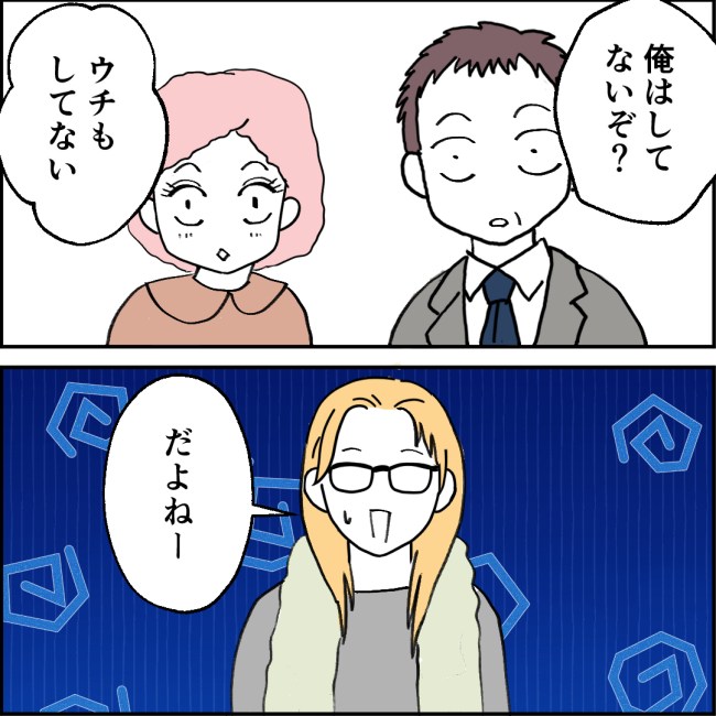 ママが家出した／紙屋束実