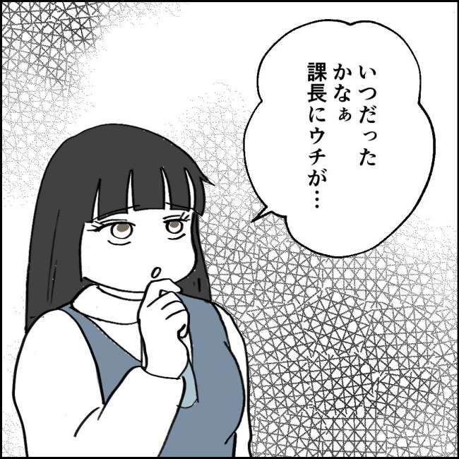 ママが家出した/紙屋束実