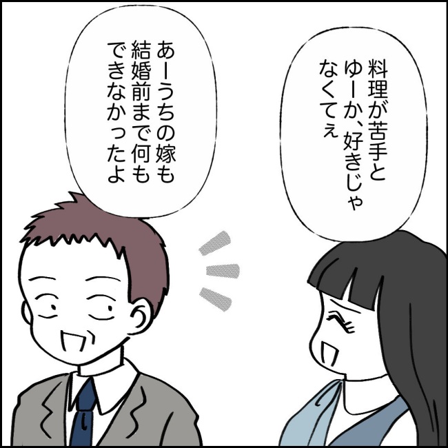 ママが家出した/紙屋束実