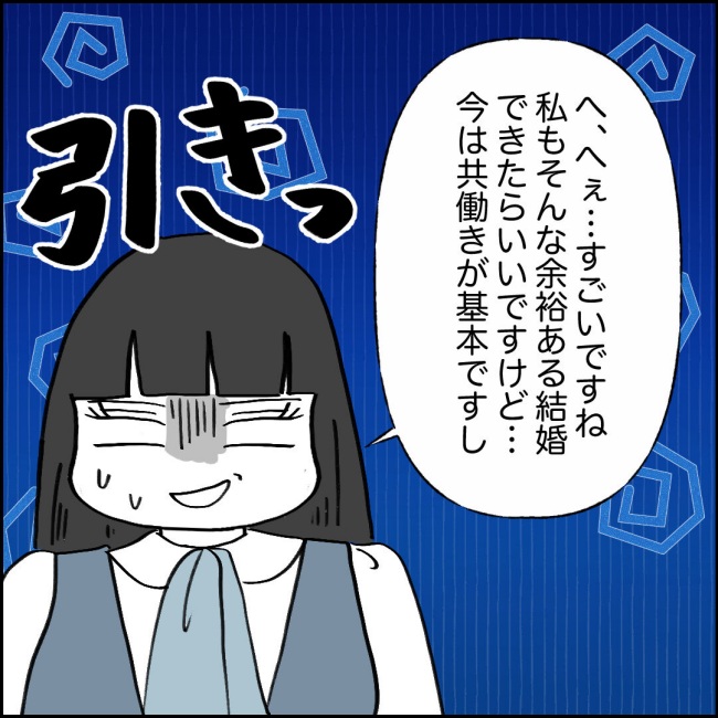 ママが家出した/紙屋束実