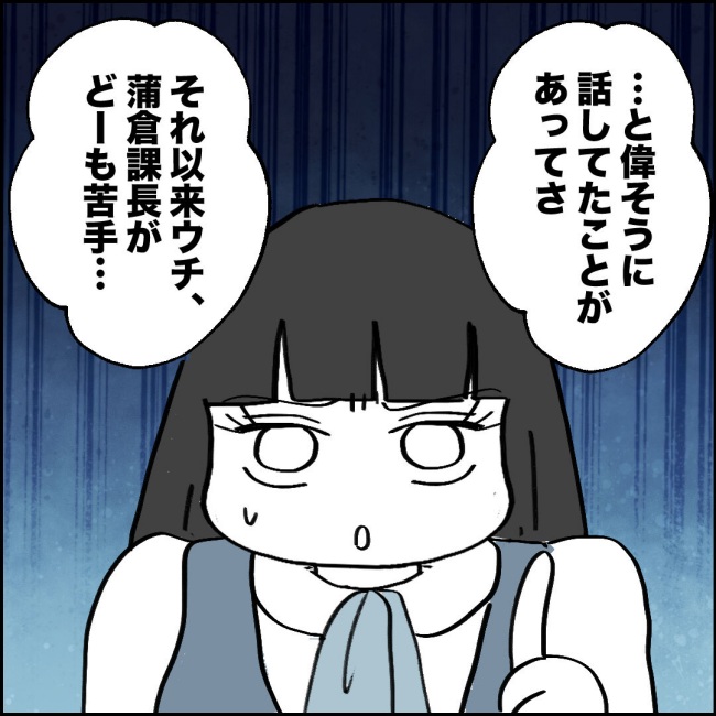 ママが家出した/紙屋束実