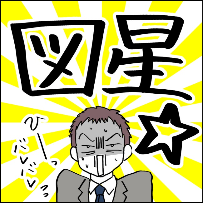 ママが家出した/紙屋束実