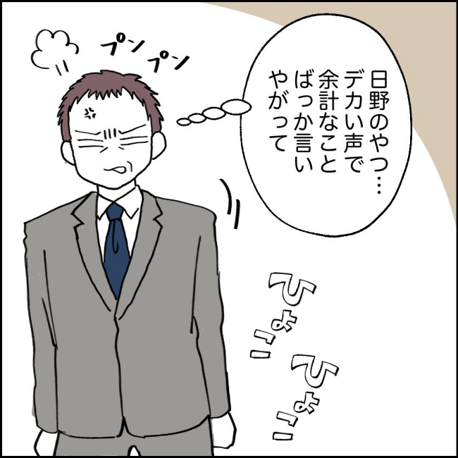 ママが家出した/紙屋束実