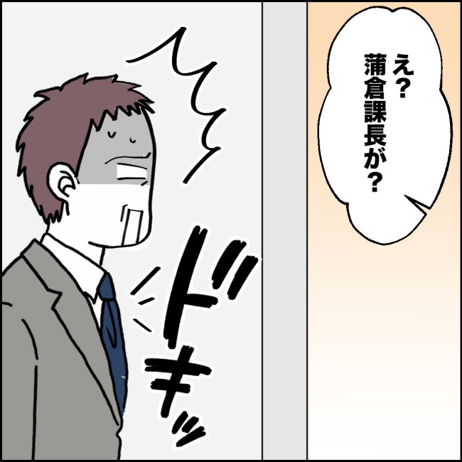 ママが家出した/紙屋束実