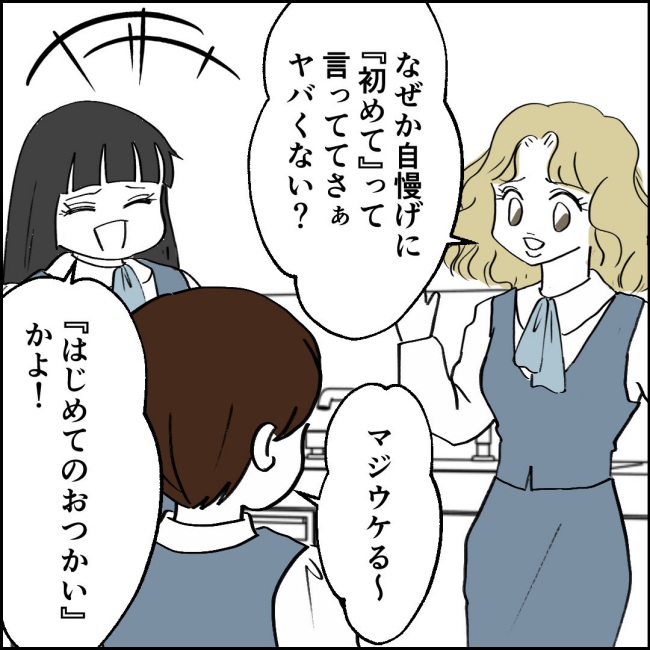 ママが家出した/紙屋束実