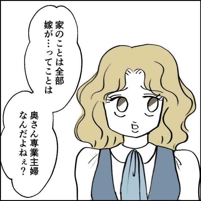ママが家出した/紙屋束実