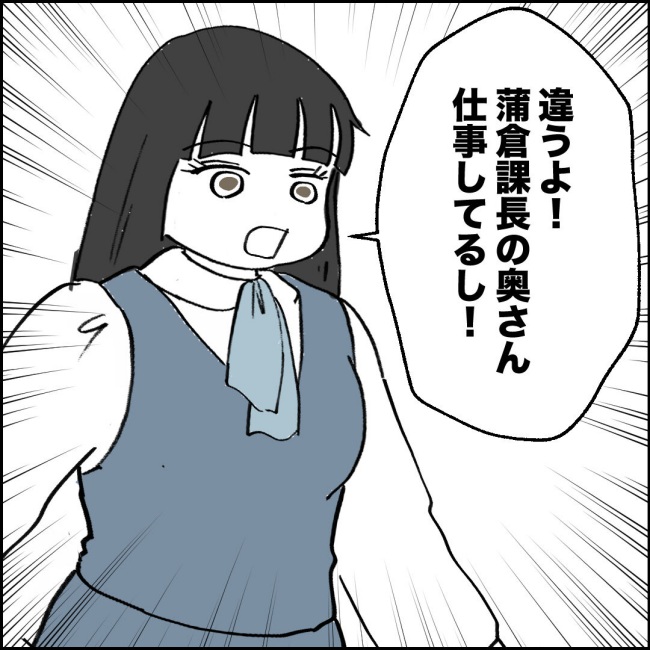 ママが家出した/紙屋束実