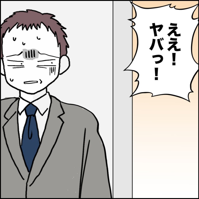 ママが家出した/紙屋束実