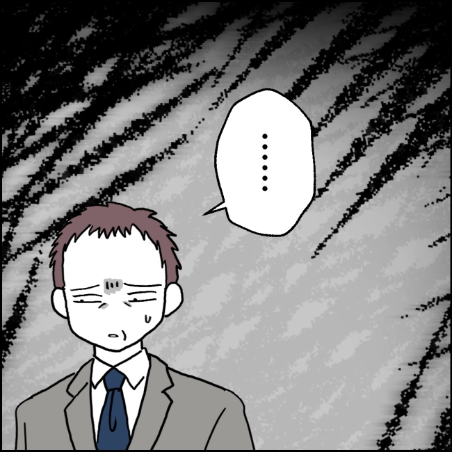 ママが家出した／紙屋束実