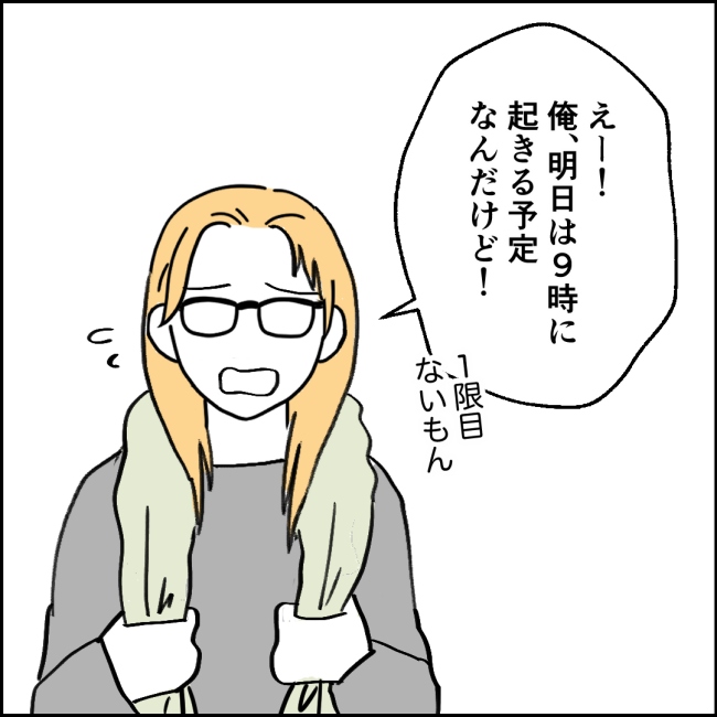 ママが家出した／紙屋束実