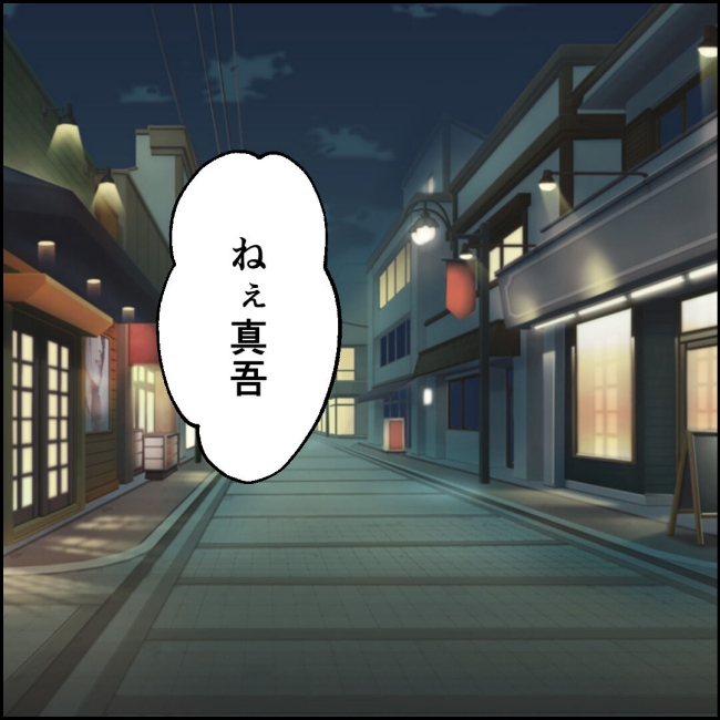 ママが家出した/紙屋束実