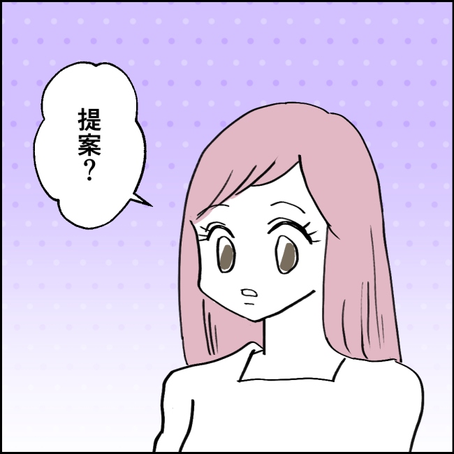 ママが家出した/紙屋束実
