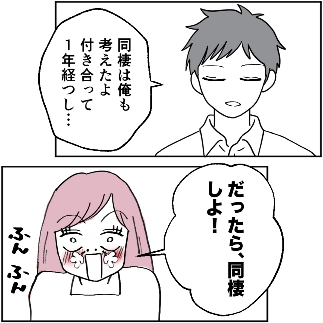 ママが家出した/紙屋束実