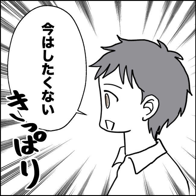 ママが家出した/紙屋束実