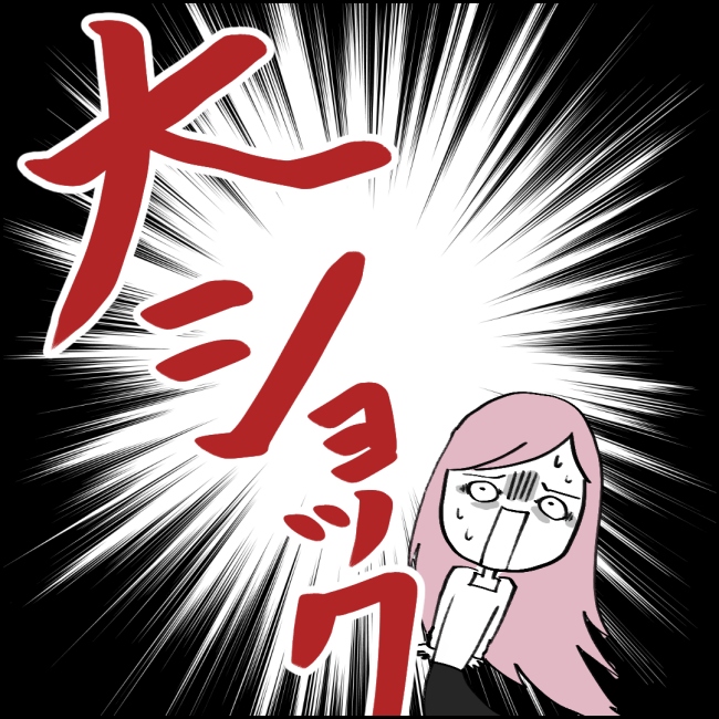 ママが家出した/紙屋束実