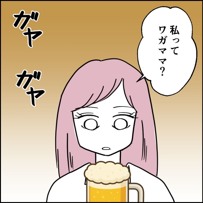 ママが家出した/紙屋束実