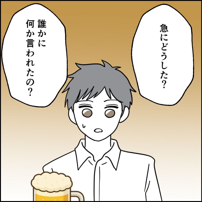 ママが家出した/紙屋束実