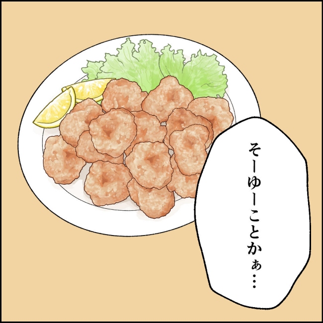 ママが家出した/紙屋束実