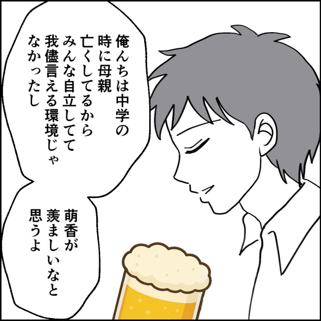 ママが家出した/紙屋束実