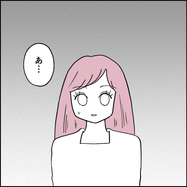 ママが家出した/紙屋束実