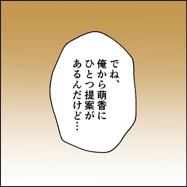 ママが家出した/紙屋束実