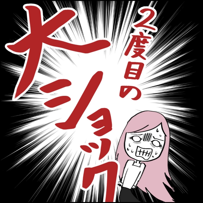 ママが家出した/紙屋束実