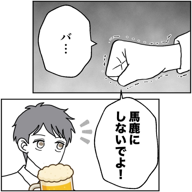 ママが家出した/紙屋束実