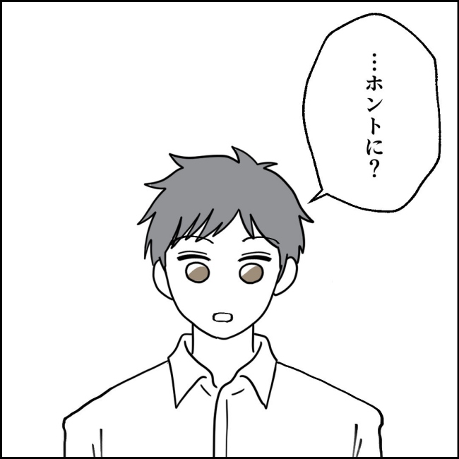 ママが家出した/紙屋束実