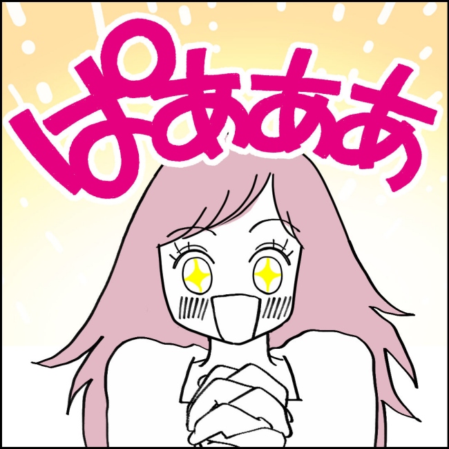 ママが家出した/紙屋束実