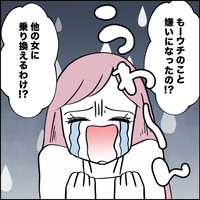 ママが家出した/紙屋束実
