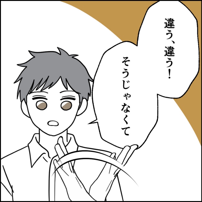 ママが家出した/紙屋束実