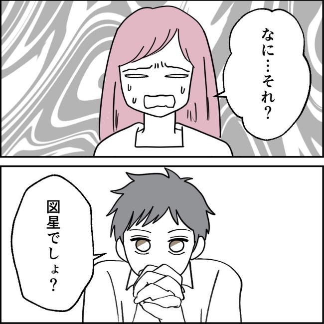 ママが家出した/紙屋束実
