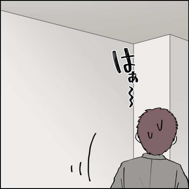 ママが家出した／紙屋束実