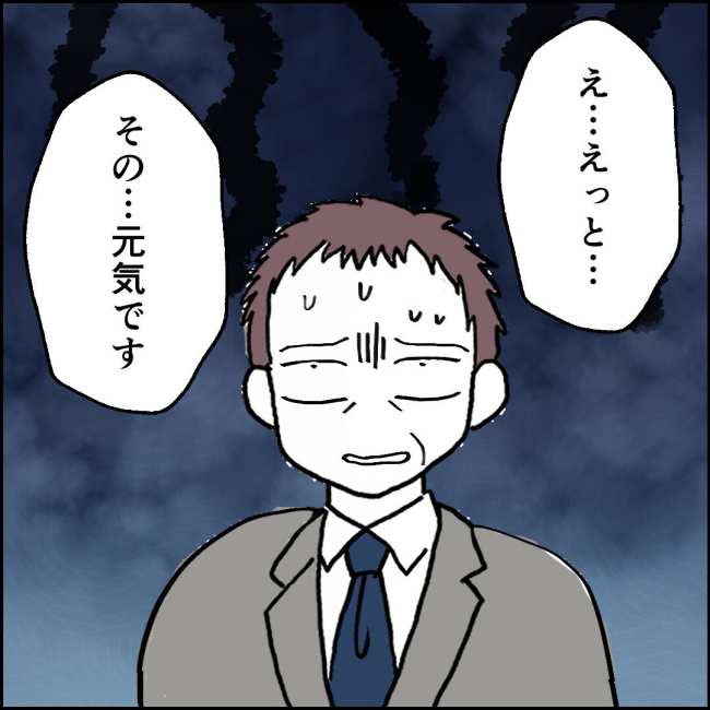 ママが家出した／紙屋束実