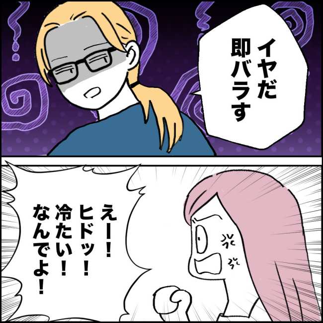 ママが家出した/紙屋束実