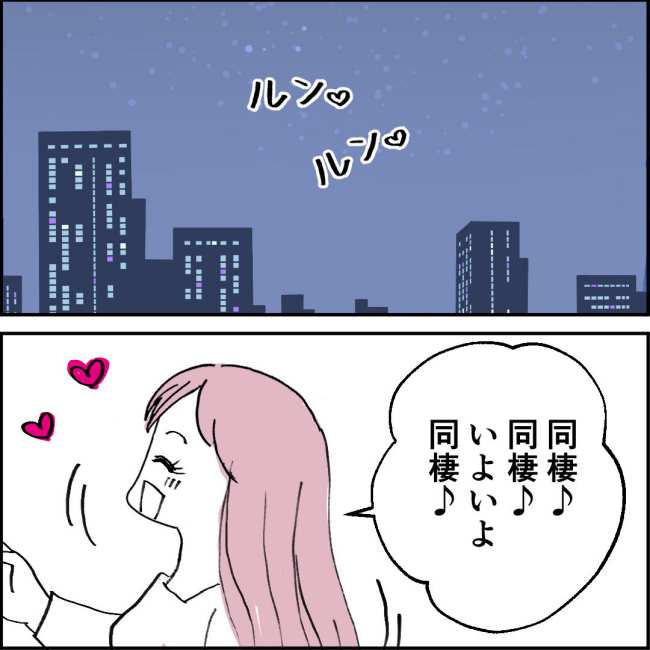 ママが家出した/紙屋束実