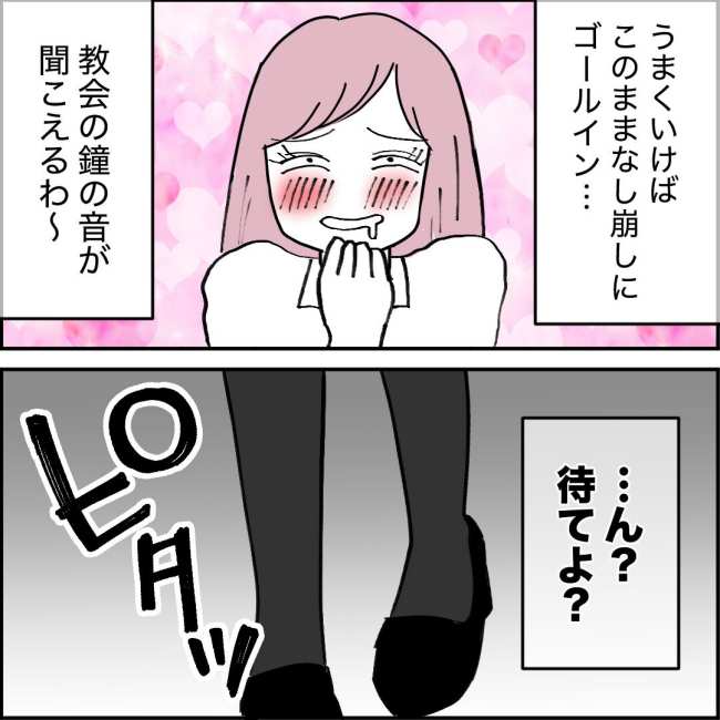 ママが家出した/紙屋束実