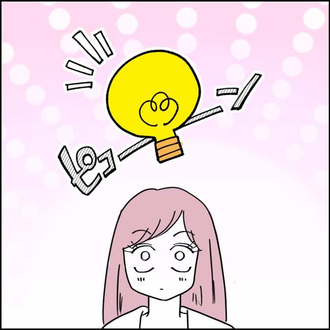 ママが家出した/紙屋束実