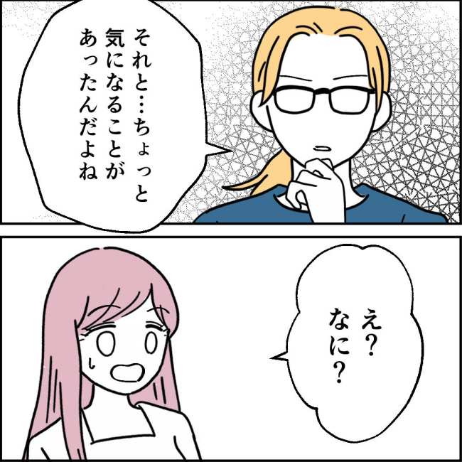ママが家出した／紙屋束実