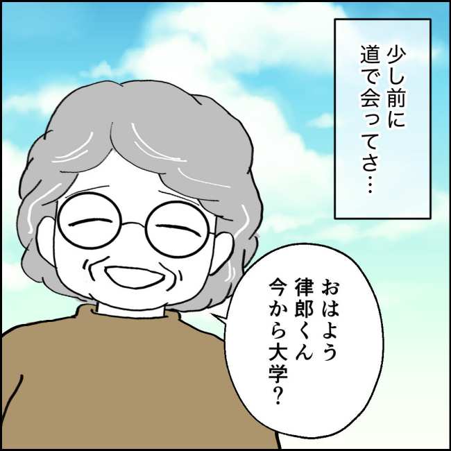 ママが家出した／紙屋束実