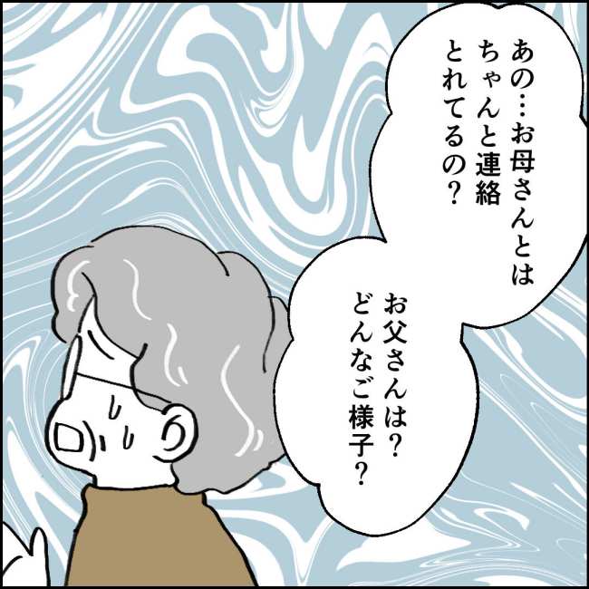 ママが家出した／紙屋束実