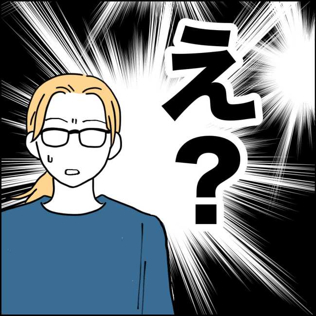 ママが家出した／紙屋束実