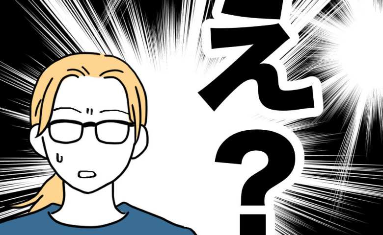 「隣人は何か知っている？」母が帰らぬまま1カ月が過ぎたころ→ご近所さんが見せた不自然な反応とは #ママが家出した 25