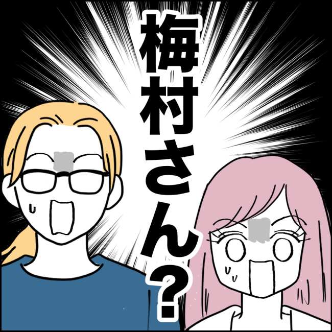 ママが家出した／紙屋束実