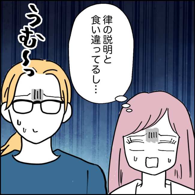 ママが家出した／紙屋束実