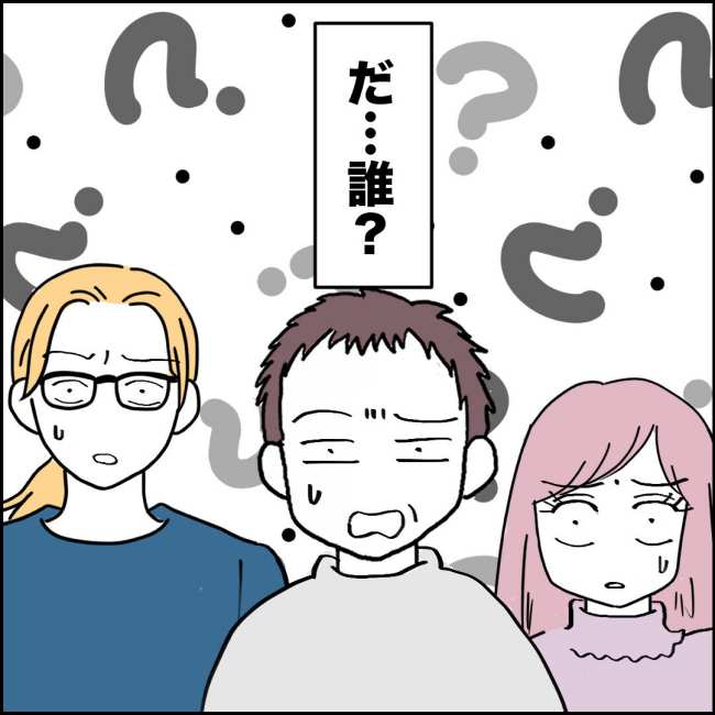 ママが家出した/紙屋束実
